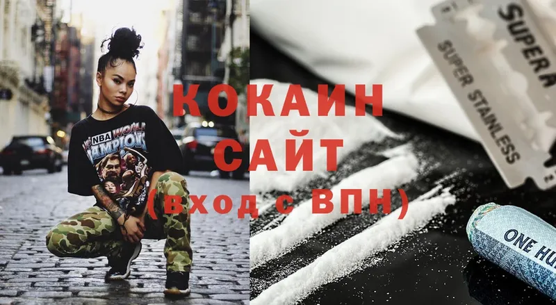 Cocaine Колумбийский  Ликино-Дулёво 