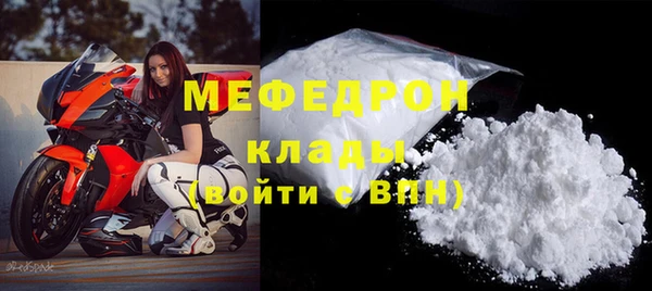 марки nbome Богородицк