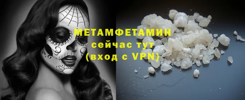 МЕТАМФЕТАМИН Methamphetamine  omg ссылка  Ликино-Дулёво 